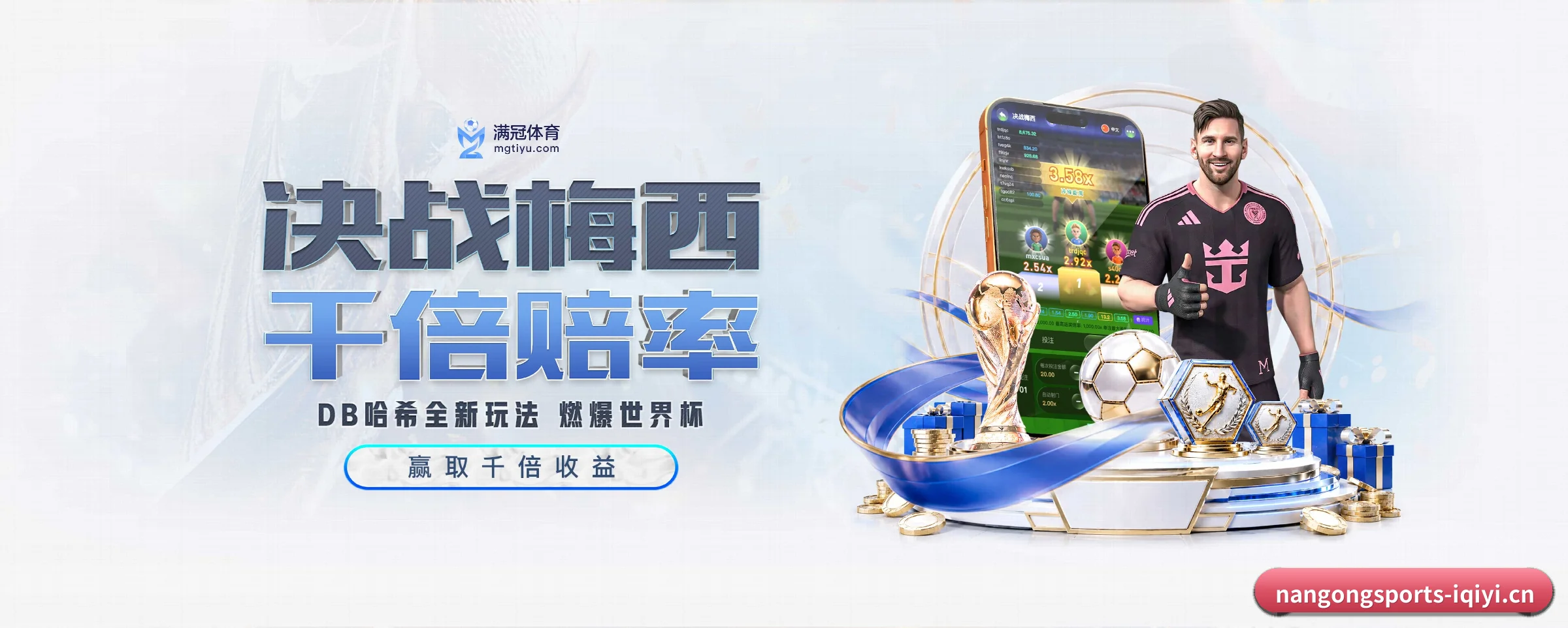 南宫体育的生长脉络 - 体育资讯内容服务 - nangongsports