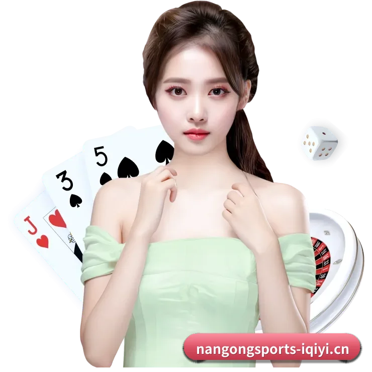 南宫体育 APP 界面(nangongsports)
