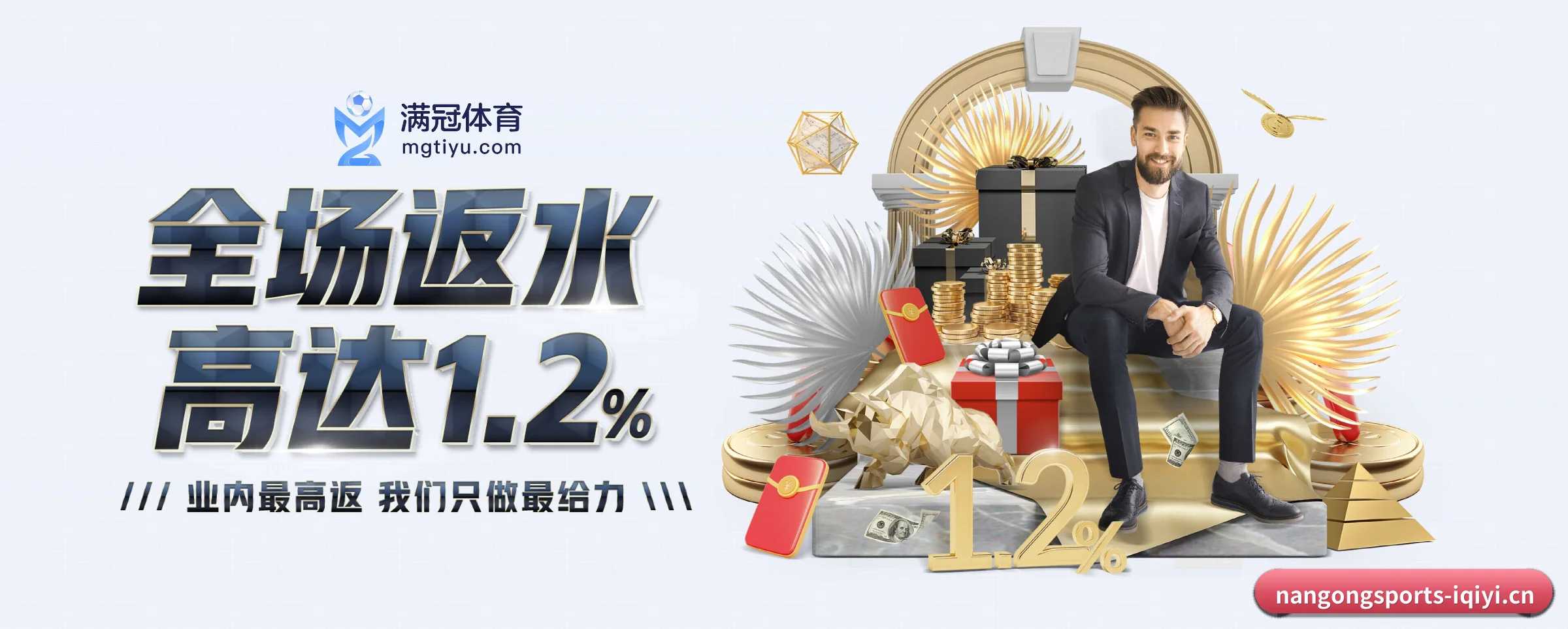 走向世界